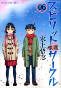 Vol. 6
