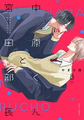 8권