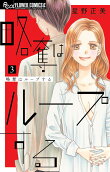 3권