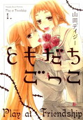 Vol. 1