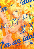 Vol. 5