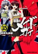 Vol. 15
