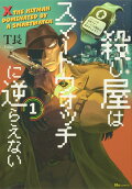 1권