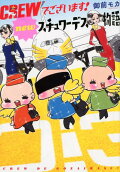 Vol. 1