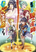 Vol. 3