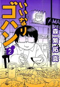 Vol. 2