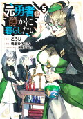 Vol. 5