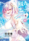 Vol. 4