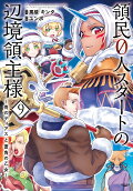 9권