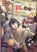 3권