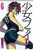 6권