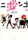 Vol. 4