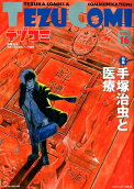 Vol. 16