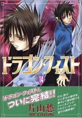 Vol. 14
