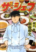 Vol. 18