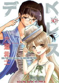 Vol. 4