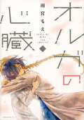 Vol. 3