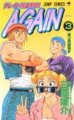 Vol. 3