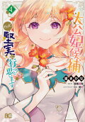 Vol. 4