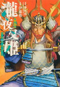4권