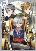 Vol. 5
