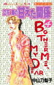 Vol. 4