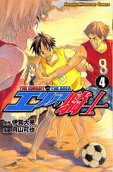 Vol. 4