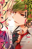 Vol. 3