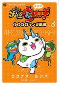 3권