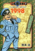 Vol. 7