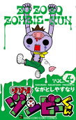 4권