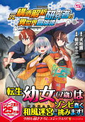 Vol. 5