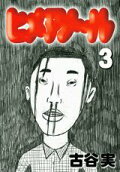 3권