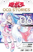 Vol. 6