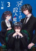 3권