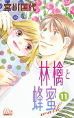 Vol. 11