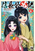 4권