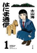 1권
