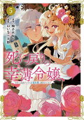 Vol. 5