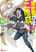 11권