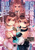 第8卷