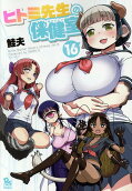 16권