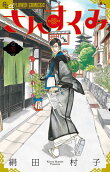 Vol. 5