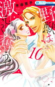 10권