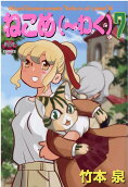 7권