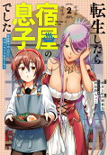 Vol. 2