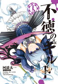 Vol. 6
