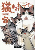 2권