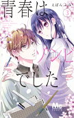 Vol. 3