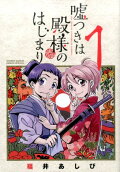 第1卷